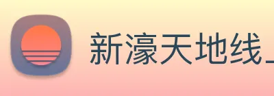 新濠天地线上官网 Logo